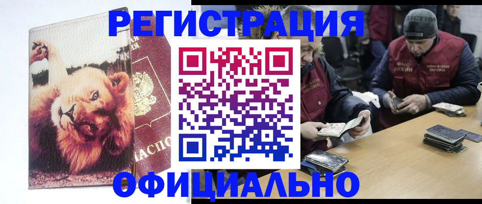 временная регистрация госуслуги в Новоуральске