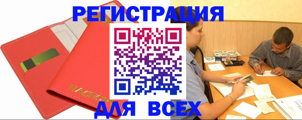 форма 3 в Новоуральске