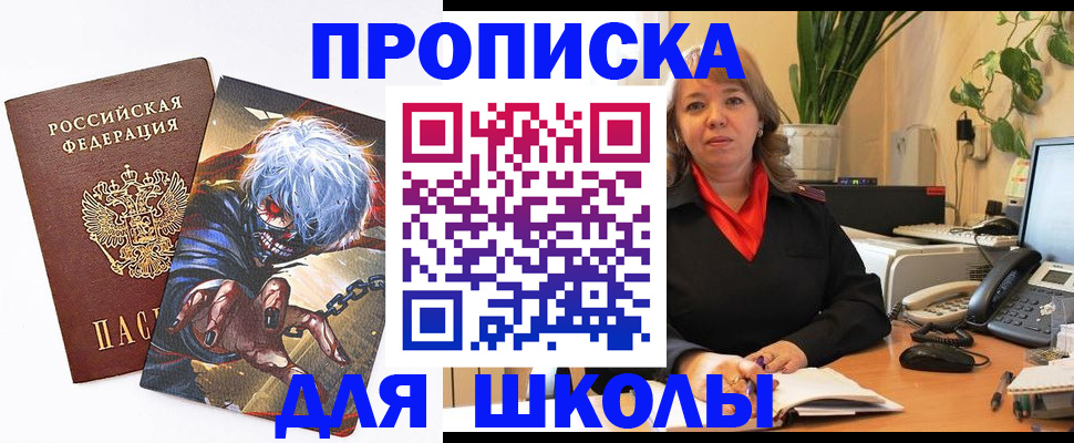 прописка для кредита в Новоуральске