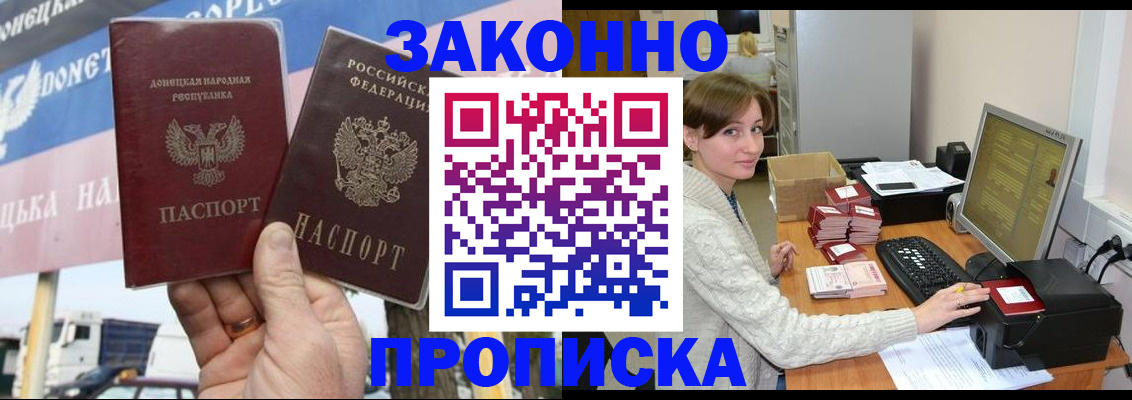 пропишу в квартире в Новоуральске